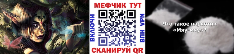 Купить СОЛЬ  Меф  Псилоцибиновые грибы  MDMA  Конопля  Яранск