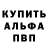 Кодеиновый сироп Lean Purple Drank Paul Grimmond