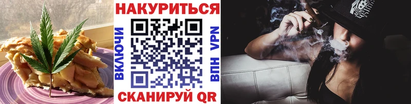 Купить закладки  Яранск  Cannafood конопля 