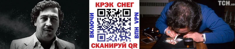 COCAIN Колумбийский  Купить закладки  Яранск 