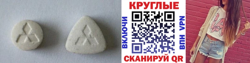 Купить  Яранск  ЭКСТАЗИ DUBAI 