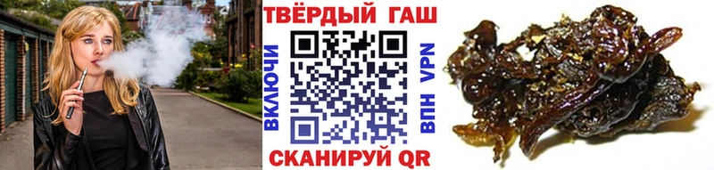 ГАШ убойный Купить закладки Яранск