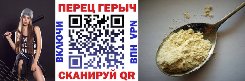 Купить  Яранск  Героин белый 