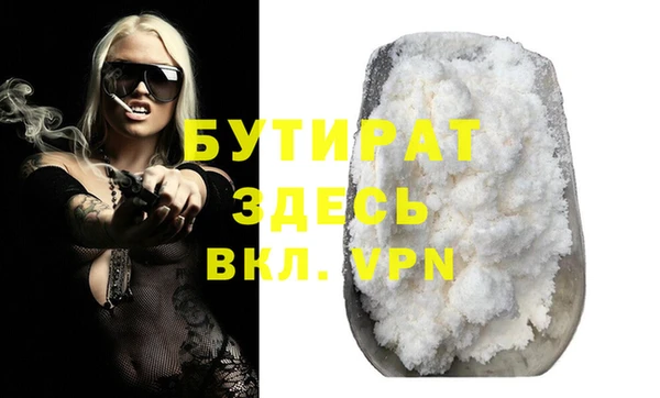 мефедрон Арсеньев