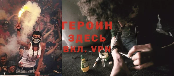 мефедрон Арсеньев