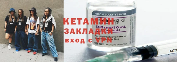 мефедрон Арсеньев