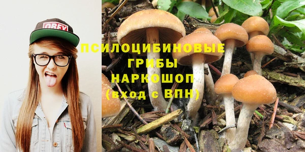 мефедрон Арсеньев