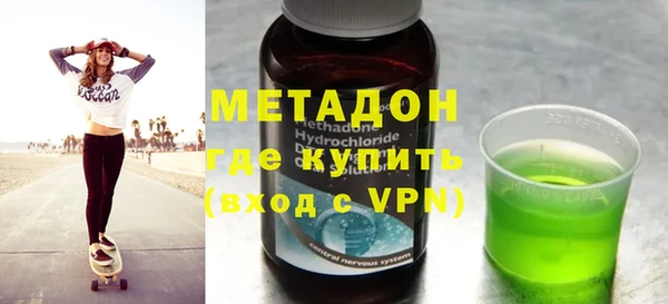 мефедрон Арсеньев