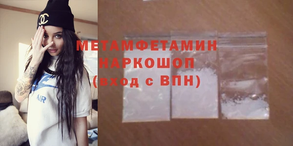мефедрон Арсеньев