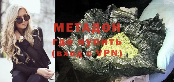 мефедрон Арсеньев