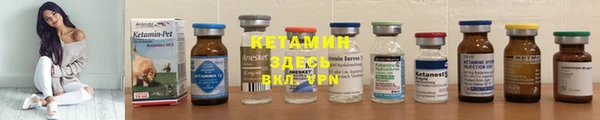 спайс Армянск