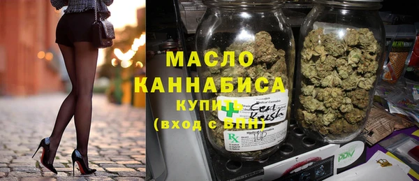 спайс Армянск