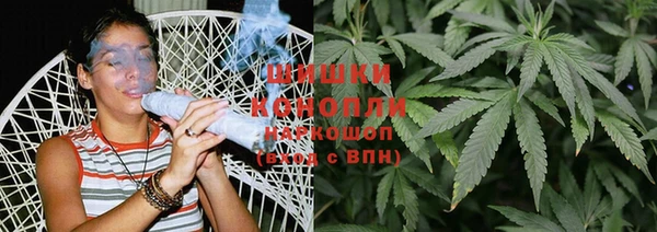 спайс Армянск
