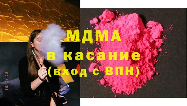 спайс Аркадак