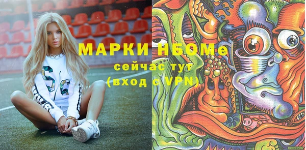 спайс Армянск