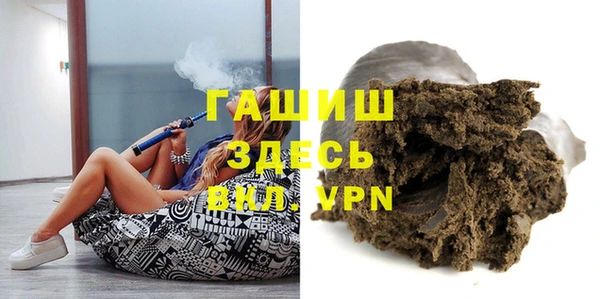 спайс Армянск