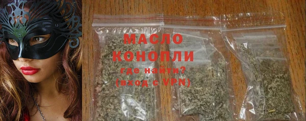 мефедрон Арсеньев