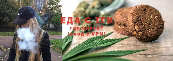 спайс Армянск
