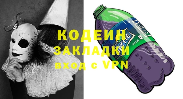 спайс Армянск