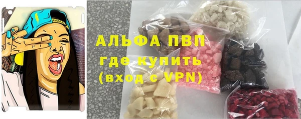 спайс Армянск