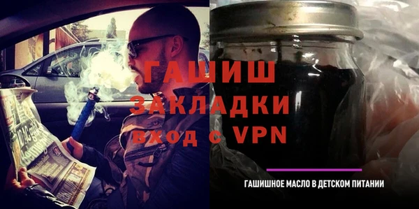 спайс Аркадак