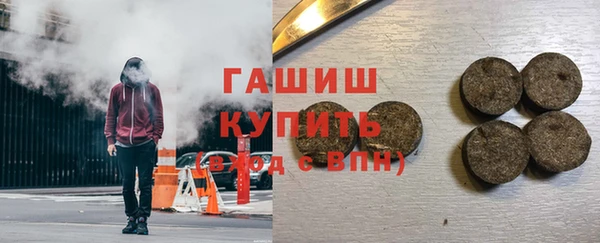 спайс Армянск