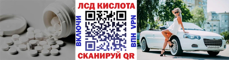 Купить где  Яранск  Лсд 25 экстази ecstasy 