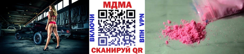 МДМА молли Яранск