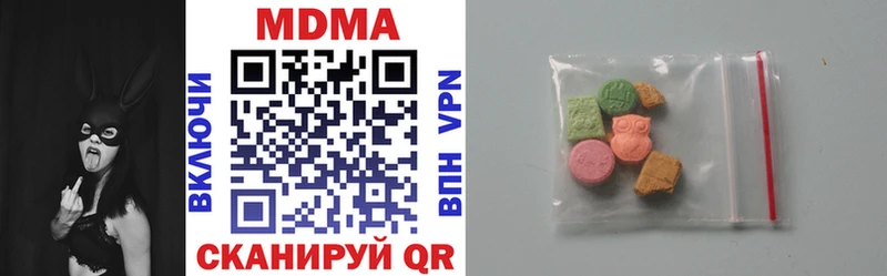 MDMA кристаллы  Купить где  Яранск 