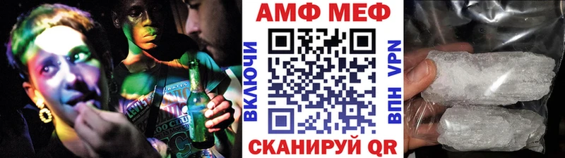 Купить закладки  Яранск  МЕТАМФЕТАМИН винт 