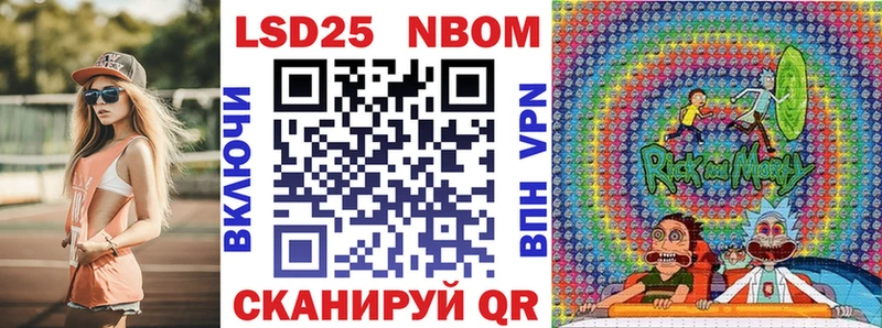 Купить  Яранск  Марки 25I-NBOMe 1,5мг 